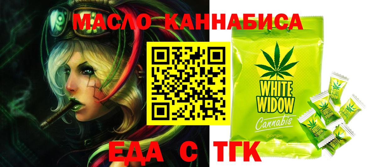 Cannafood марихуана  Вход с VPN  Соликамск 