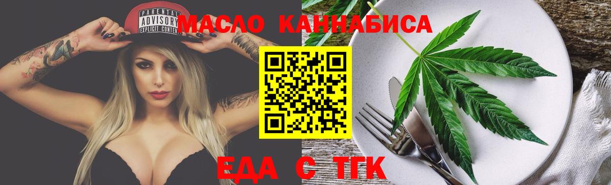 Canna-Cookies конопля Соликамск