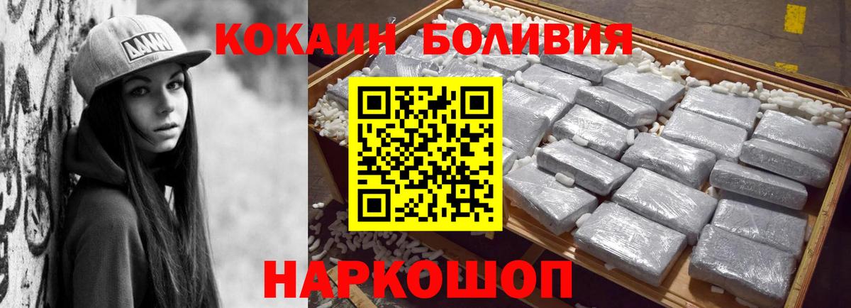 NBOMe  COCAIN  Экстази  Гашиш  Конопля  Соликамск  Меф кристаллы  Вход с VPN 