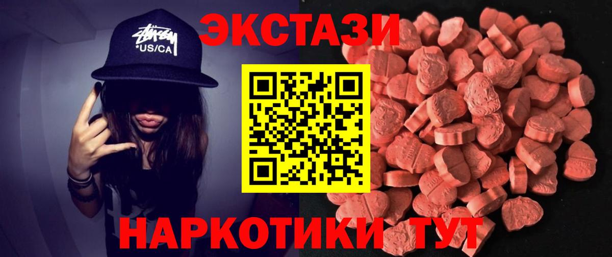 Ecstasy 250 мг  Ecstasy  где продают наркотики  Экстази бентли  Вход с VPN  Соликамск 