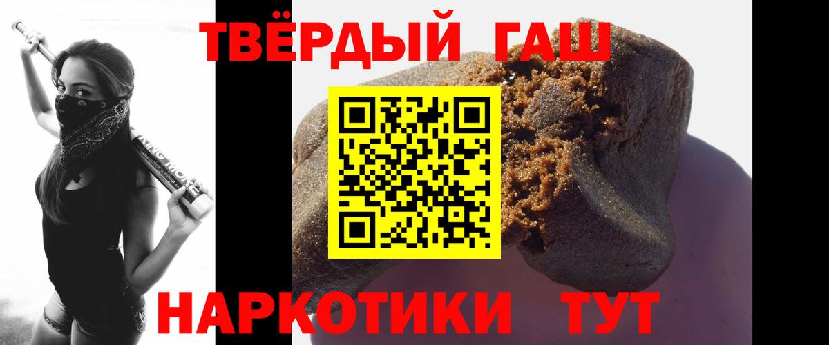 ГАШ VHQ Соликамск