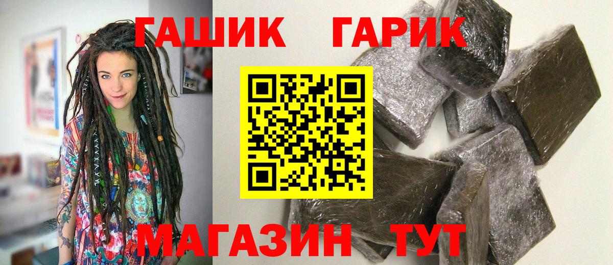 Соликамск  где купить наркоту  ГАШ AMNESIA HAZE  Вход с VPN  Гашиш гарик 