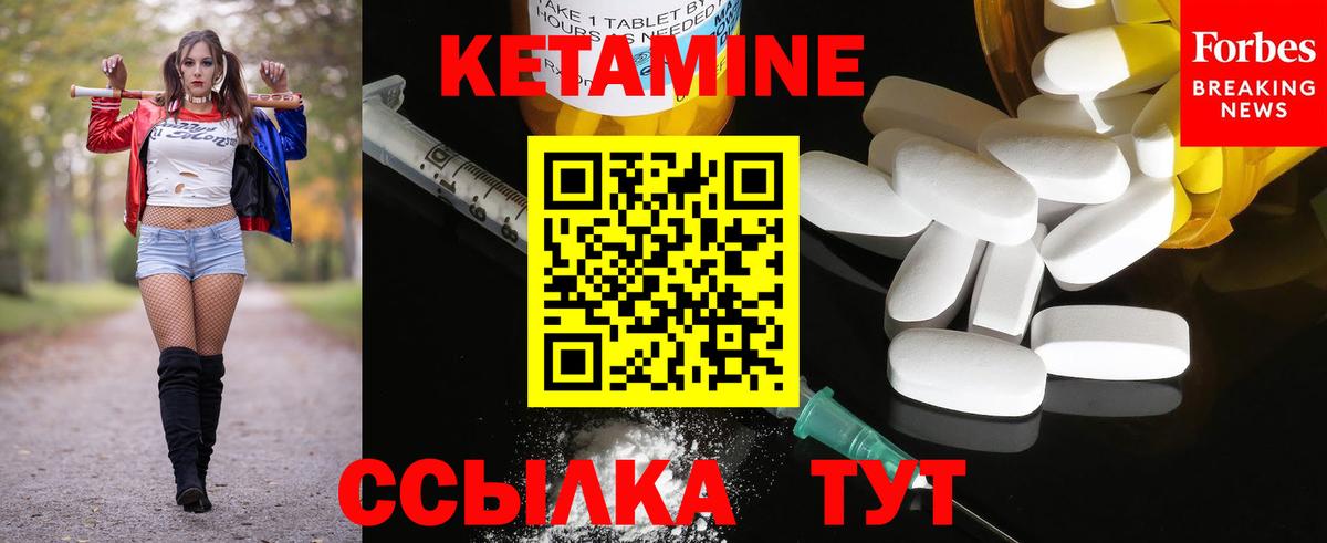 КЕТАМИН ketamine  Вход с VPN  КЕТАМИН ketamine  Соликамск 