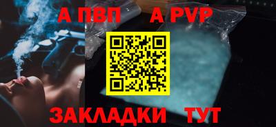 спиды Кандалакша