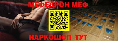 спиды Кандалакша