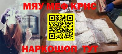 героин Камышлов