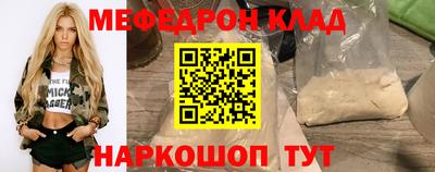 спиды Кандалакша
