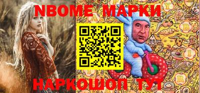 героин Камышлов
