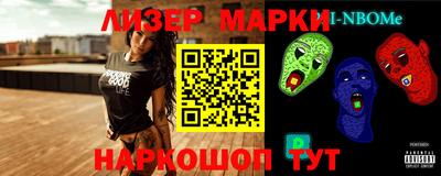 героин Канаш