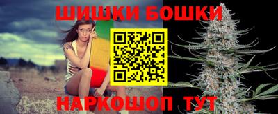 героин Канаш