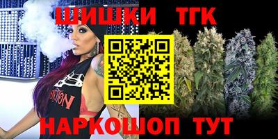 героин Камышлов