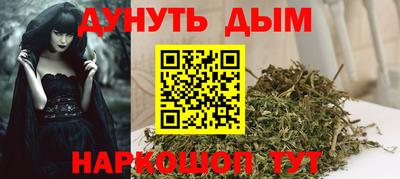 героин Канаш