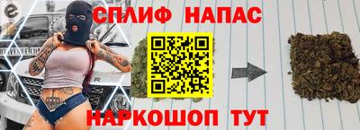 спиды Кандалакша
