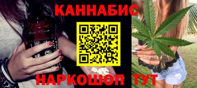 героин Канаш