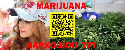 героин Канаш