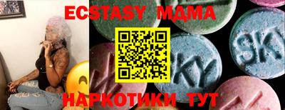 спиды Кандалакша