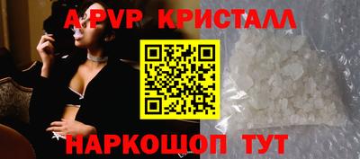 героин Канаш
