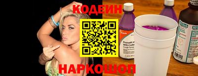 героин Камышлов