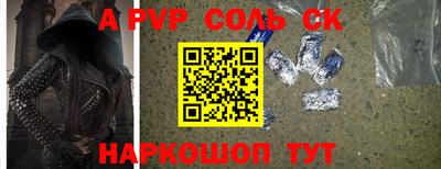 спиды Кандалакша