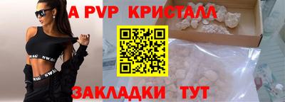 спиды Кандалакша