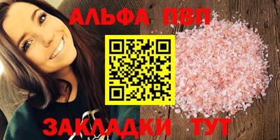 героин Камышлов