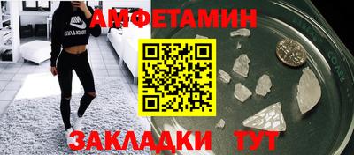 героин Камышлов