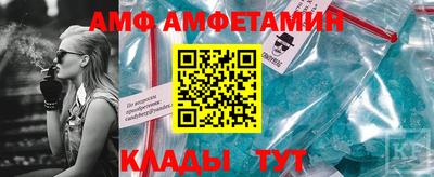 героин Камышлов