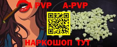 героин Канаш