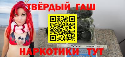 героин Камышлов