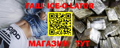 героин Канаш