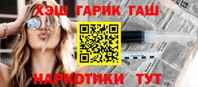героин Камышлов