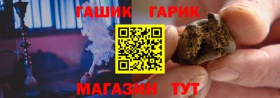 спиды Обнинск