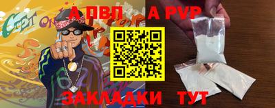 героин Камышлов