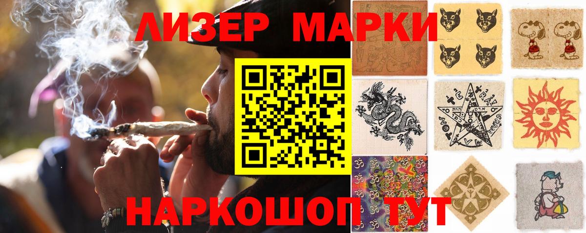 гидра ссылки  Вход с VPN  Соликамск  ЛСД экстази кислота 
