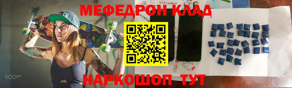 Cocaine Соликамск