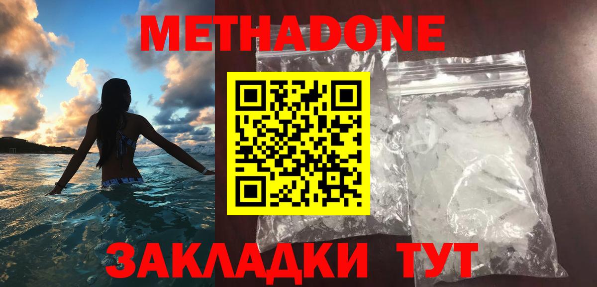 omg вход  Вход с VPN  Соликамск  Метадон белоснежный 