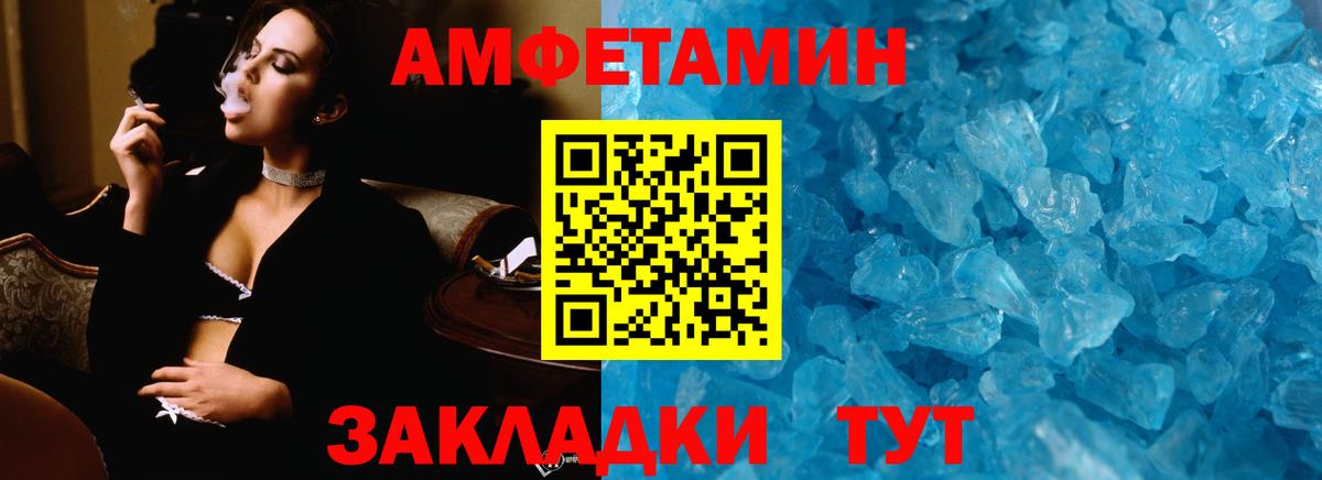 Метамфетамин кристалл  Вход с VPN  Соликамск 