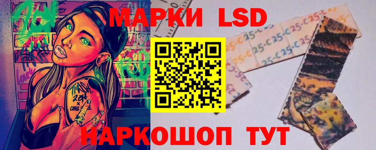 Марки 25I-NBOMe 1,5мг  Вход с VPN  Соликамск 