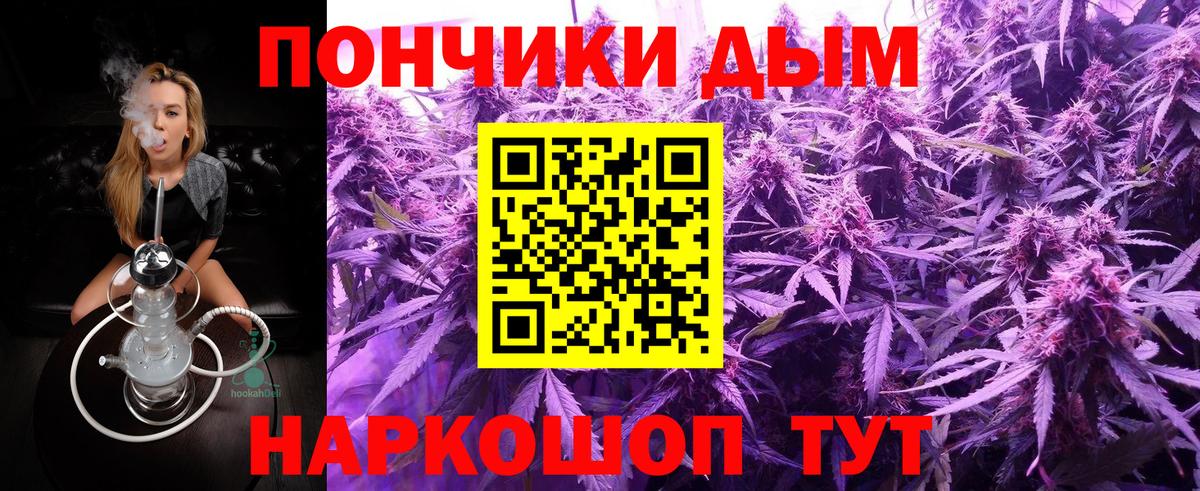 МАРИХУАНА индика  Шишки марихуана Bruce Banner  Соликамск  Вход с VPN  Шишки марихуана Bruce Banner 