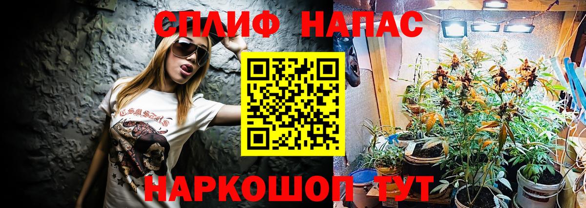 МАРИХУАНА AK-47 Соликамск